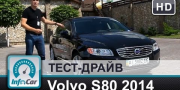 Видео тест-драйв Volvo S80 (Вольво С80) 2014 от InfoCar